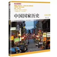 音像中国历史22)刘军主编