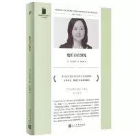 音像短经典精选:他们自在别处〔日〕小川洋子