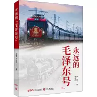 音像永远的