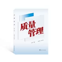 音像质量管理胡铭 主编;金文莉 副主编
