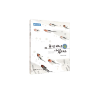 音像“10分课本剧”系列之童话神话小剧场慧敏老师
