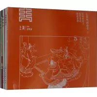 音像东周列国故事(册)冯梦龙