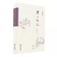 音像考工新记--民间工艺美稼句