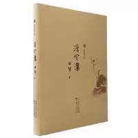 音像澹定集孙犁
