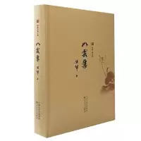 音像如云集孙犁