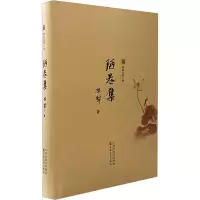 音像陋巷集孙犁