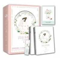 音像以后少吃鱼(2册)鹿灵