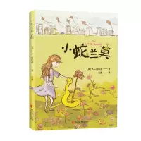 音像小蛇兰莫A.L.肯尼迪