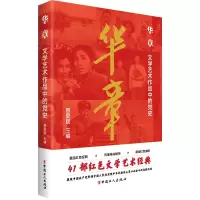 音像华章:文学艺术作品中的慈爱民
