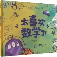 音像太喜欢数学了!贝萨妮·巴顿