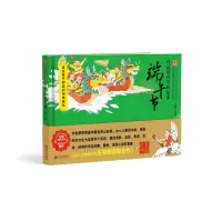 音像端午节(精)/传统节日里的故事王晓鹏