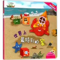 音像的数学·特别的家天才编辑