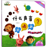 音像的数学·什么声音扑哧响?天才编辑