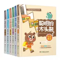 音像闪电熊和啊呜龙系列共6册苏梅|责编:朱美琳|绘画:李海鸽