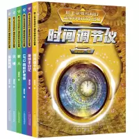 音像院士爷爷写科幻·潘家铮科幻作品集(全6册)潘家铮