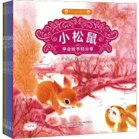 音像幼儿美德养成故事(6册)葛翠琳