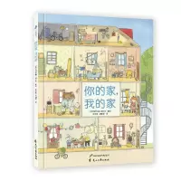 音像你的家,我的家玛丽安娜·迪比克