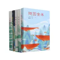 音像小品雅集(共5册)(清)袁枚|责编:李郑龙|校注:魏水华