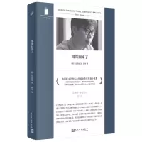 音像哥哥回来了(短经典精选·软精装)〔韩〕金英夏
