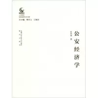 音像经济学张兆端