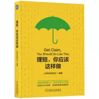 音像理赔,你应该这样做小雨伞保险经纪