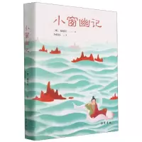 音像小窗幽记(精)李经纬