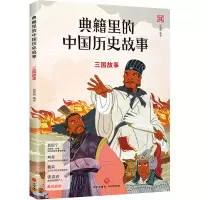 音像三国故事赵夏榕
