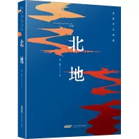 音像北地老藤