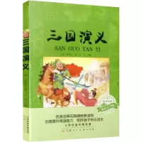 音像三国演义李毅峰