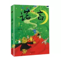 音像诺言刘海栖