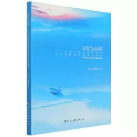 音像记忆与认同孙艳//李咪咪