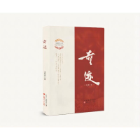 音像奇迹朱海珍