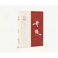 音像奇迹朱海珍