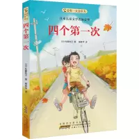 音像四个次(日)佐藤牧子
