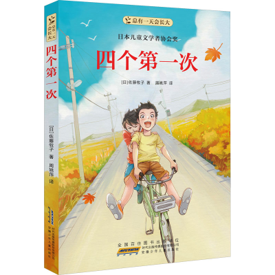 音像四个次(日)佐藤牧子