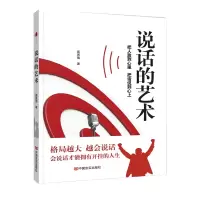 音像说话的艺术高恩强