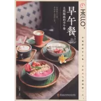 音像HELLO,早午餐:自然醒族的早午餐甘智荣