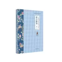 音像中国博物馆馆藏民族服饰文物研究·蒙古族卷李锐 覃代伦