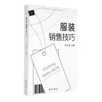 音像销售技巧拜云莹