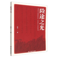 音像险途之光胡弦