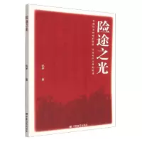 音像险途之光胡弦
