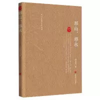 音像那山那水何建明