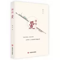 音像回归爱米可