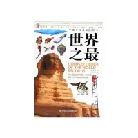 音像中国学生成长书:邢涛
