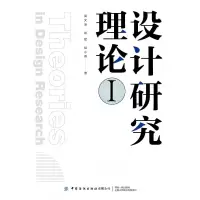 音像设计研究理I吴治