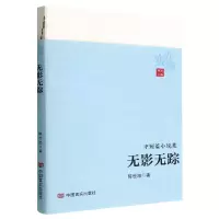 音像无影无踪(实力派)陈世旭