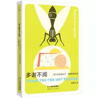 音像多谢不阅(荷)杜布拉夫卡·乌格雷西奇
