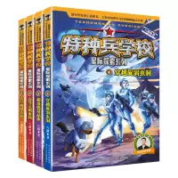 音像特种兵学校(1-32)+星际探索(1-4)八路