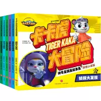 音像《卡卡虎大冒险.星探案故事集》 拼音认读版(全6册)长隆集团