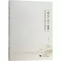 音像